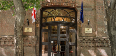 განათლების სამინისტრო