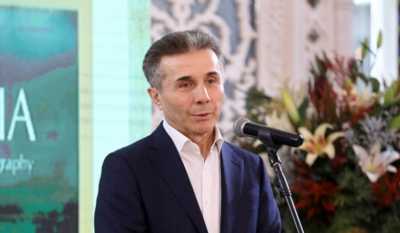 ივანიშვილი