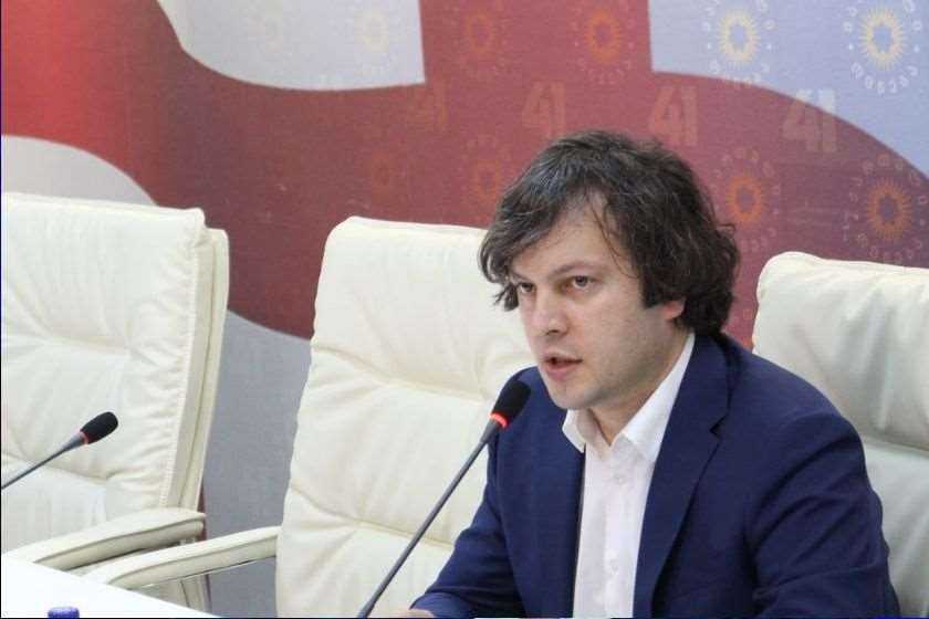 კობახიძე