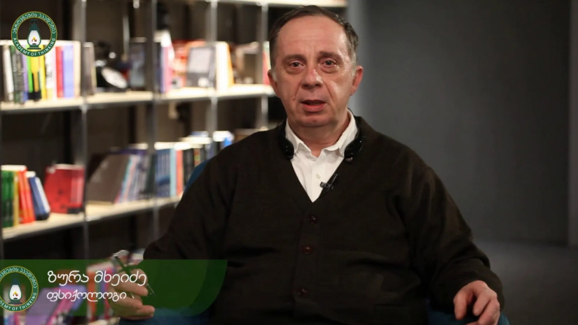 ზურა მხეიძე