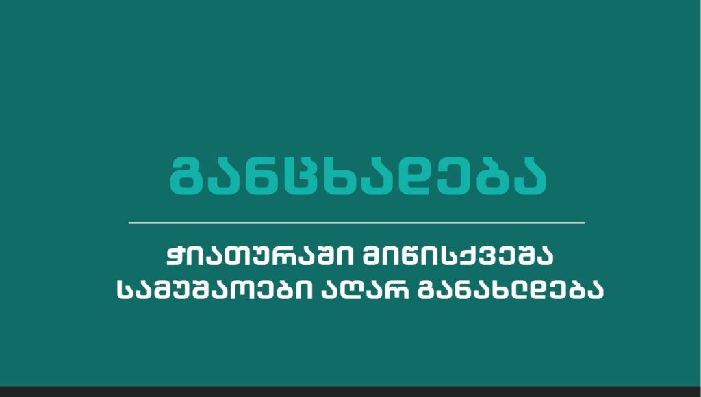 1741420828-1741366922-481816754_122210160242236626_8021700804863133864_n-1024x683-1
