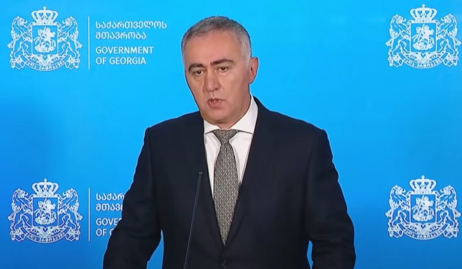 გულედანი