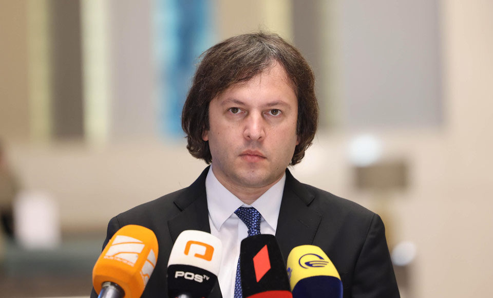 კობახიძე