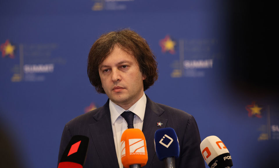 კობახიძე