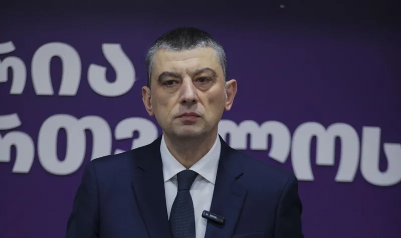 გახარია