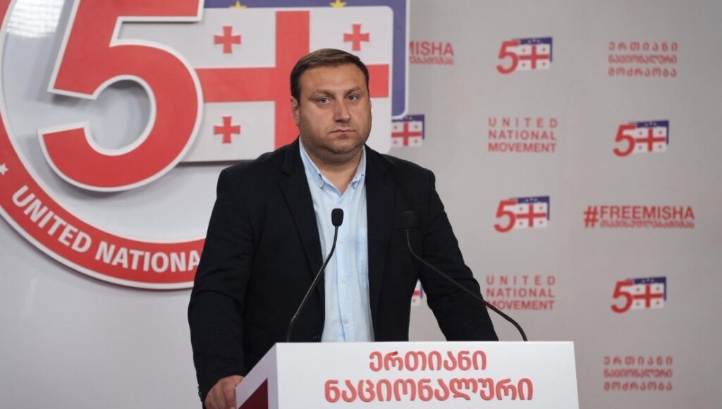 ფარულავა