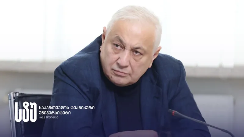 გურგენიძე