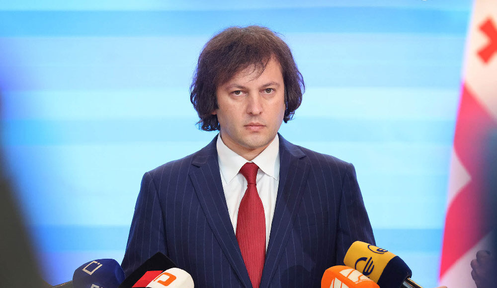 კობახიძე