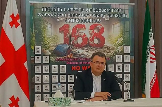 მოჯანი