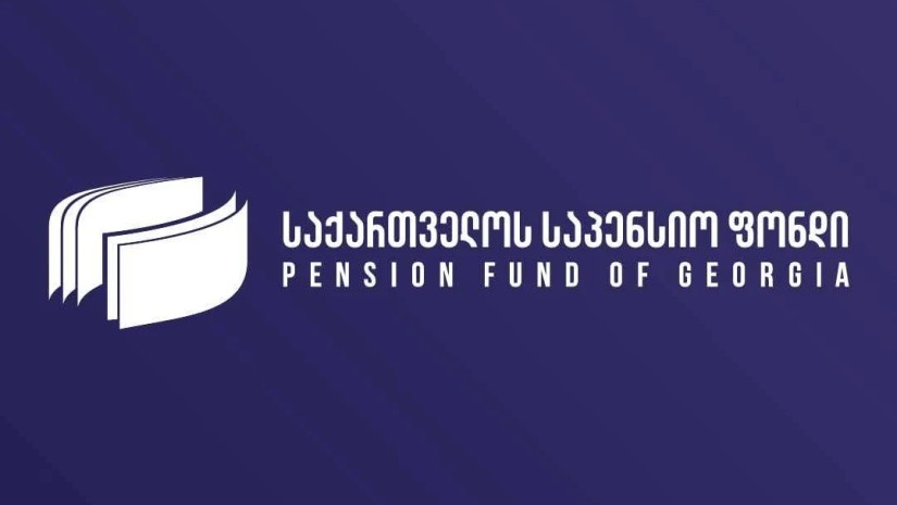 საპენსიო ფონდი