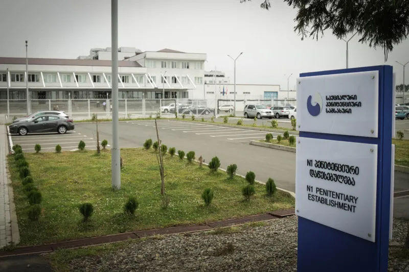 პენიტენციური სამსახური